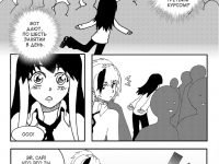 Превью выпуска №41