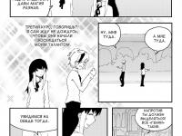 Превью выпуска №42