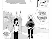 Превью выпуска №43