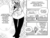 Превью выпуска №44