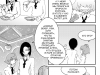 Превью выпуска №46