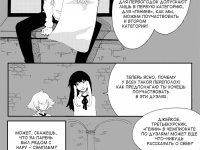 Превью выпуска №47