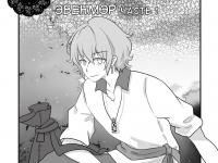 Превью выпуска №260