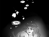 Превью выпуска №261