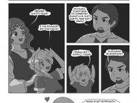 Превью выпуска №262