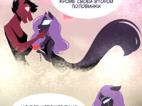 Превью выпуска №3