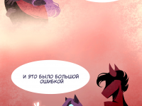 Превью выпуска №4