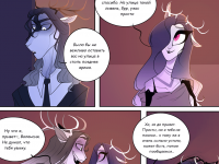 Превью выпуска №8