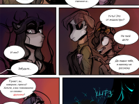 Превью выпуска №9