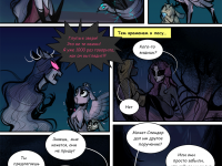 Превью выпуска №12