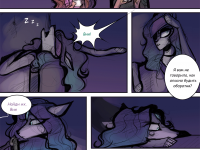 Превью выпуска №13