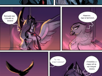 Превью выпуска №16