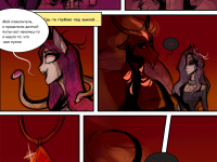 Превью выпуска №18