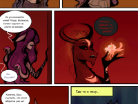 Превью выпуска №20