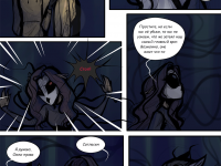 Превью выпуска №23