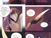 Превью выпуска №47