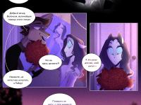 Превью выпуска №51