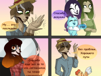 Превью выпуска №8