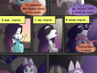 Превью выпуска №9