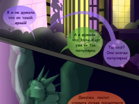 Превью выпуска №10