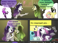 Превью выпуска №11