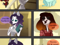 Превью выпуска №12