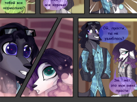 Превью выпуска №14