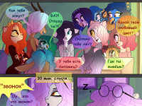 Превью выпуска №16