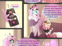 Превью выпуска №17