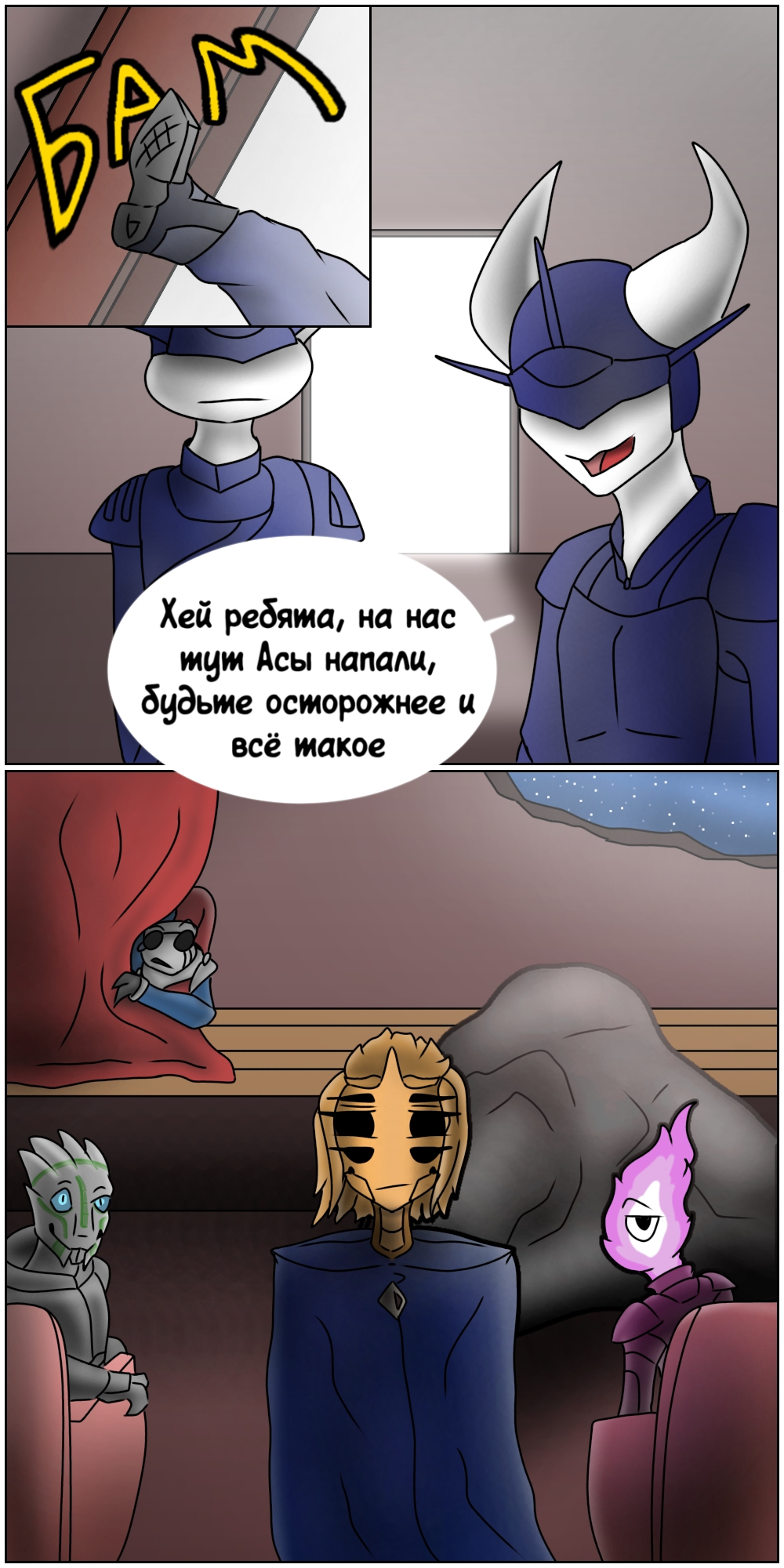 Часть 3 - Тёмный Соблазн