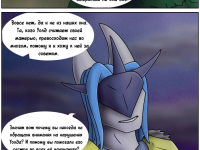 Превью выпуска №95