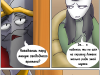 Превью выпуска №96