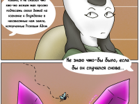 Превью выпуска №97