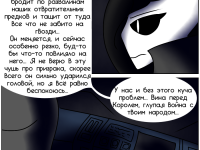 Превью выпуска №102