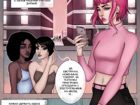 Превью выпуска №2