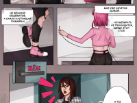 Превью выпуска №3