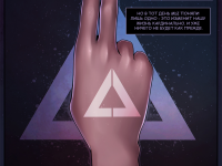 Превью выпуска №13