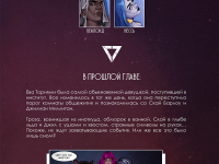 Превью выпуска №15