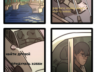 Превью выпуска №6