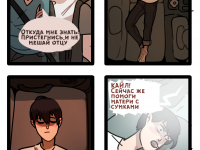 Превью выпуска №7