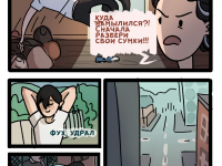 Превью выпуска №9