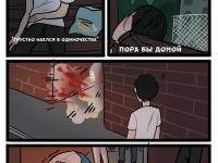 Превью выпуска №10