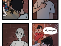 Превью выпуска №11