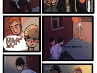 Превью выпуска №12