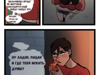 Превью выпуска №13