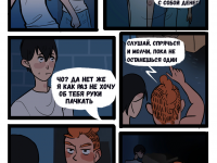 Превью выпуска №14