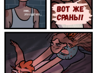 Превью выпуска №15