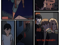 Превью выпуска №17