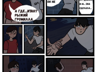 Превью выпуска №18