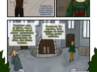 Превью выпуска №26